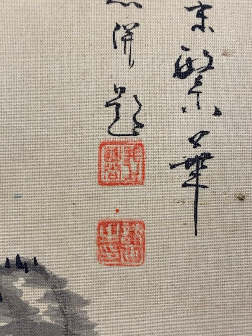 3-3038 山水画の掛け軸（掛軸）