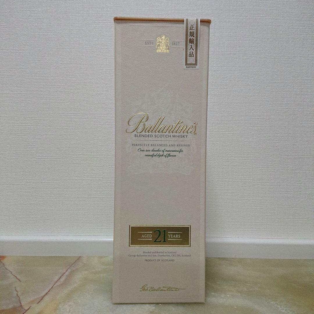 バランタイン 21年 700ml 新品未使用 未開封 箱付き 正規輸入品