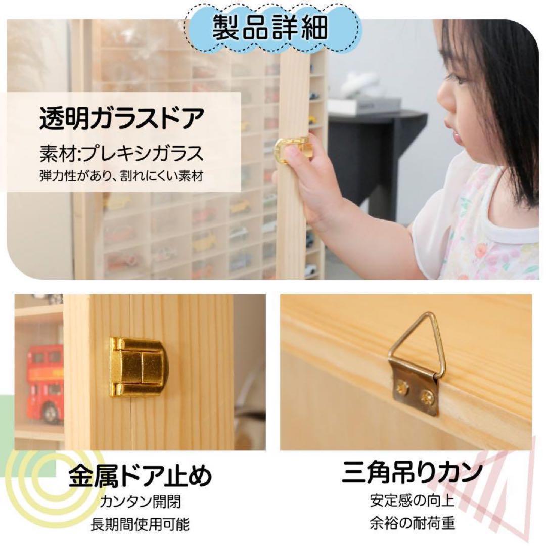 R2149新品*ミニカーケース トミカケース90台ミニカー 収納ケース ボックス