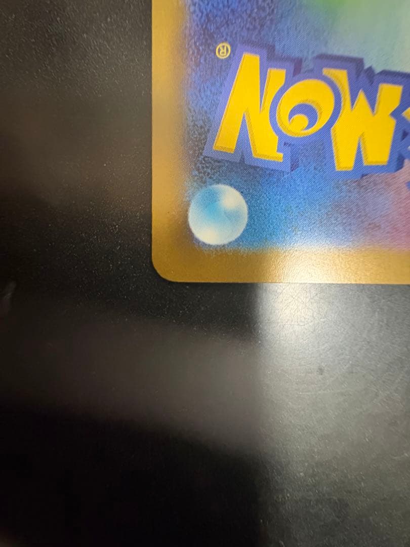 ポケモンカード ムニキスゼロ　ニャースex sar、rr２枚セットローダー付き