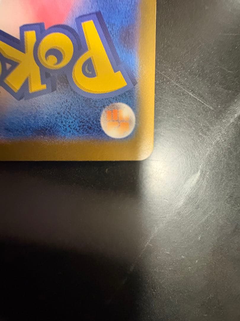 ポケモンカード ムニキスゼロ　ニャースex sar、rr２枚セットローダー付き