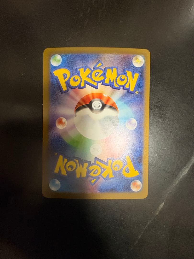 ポケモンカード ムニキスゼロ　ニャースex sar、rr２枚セットローダー付き