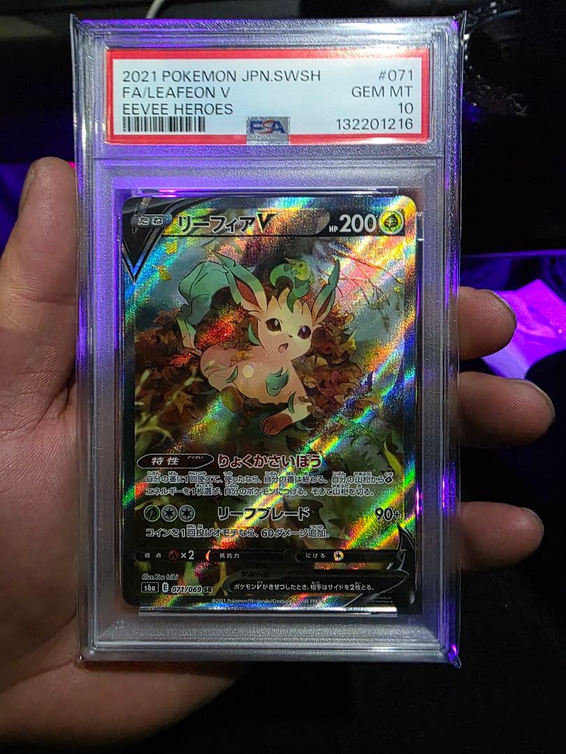 ポケモンカードゲーム セット値下げ可能