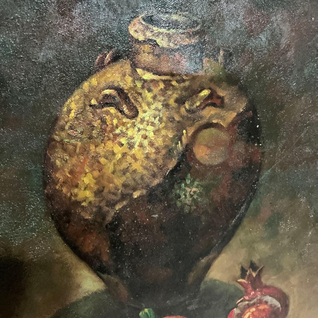 【真作】　後藤田司　静物画　壺とザクロ油彩画　油絵　額無し　F６号