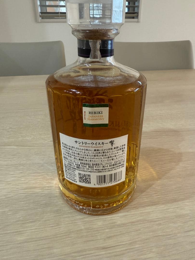サントリーウイスキー　響　新品　未開封