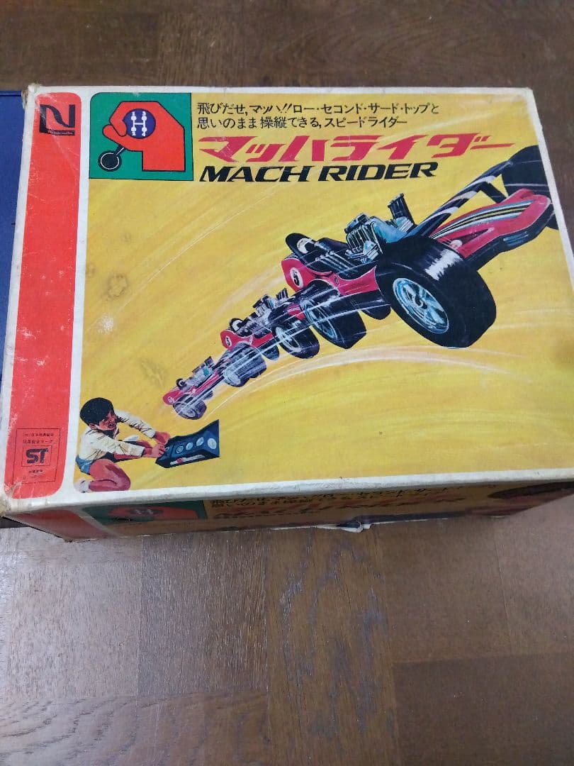 マッハライダー