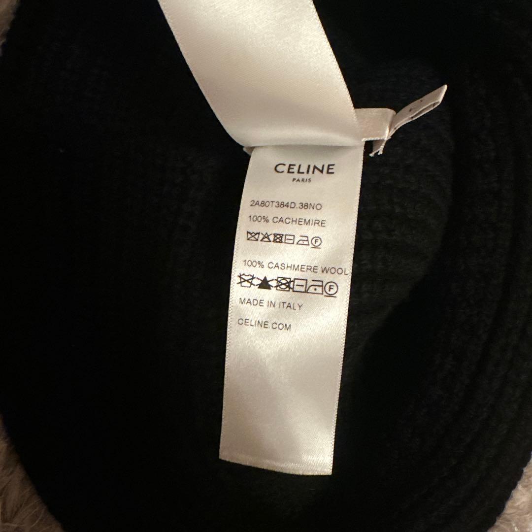 【正規品】セリーヌ トリオンフ ニット帽 クロシェバケットハット ブラック