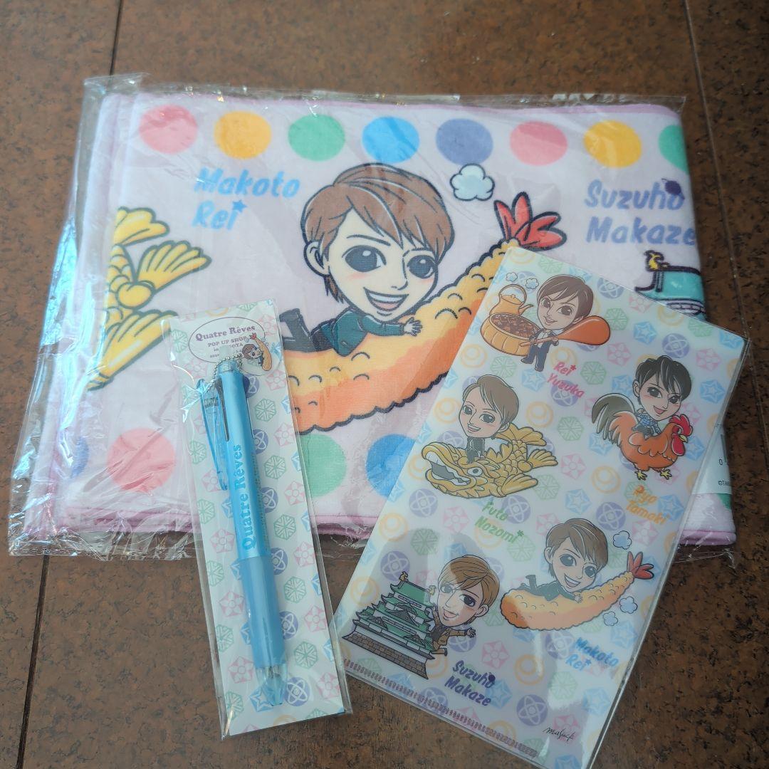 新品未開封 星組 宝塚大劇場公演 阿修羅城の瞳/エスペラント! おまけつき