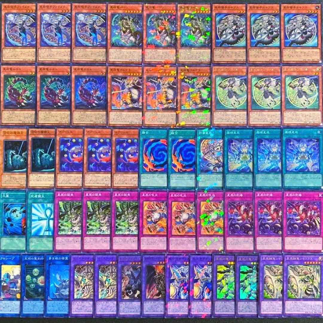 遊戯王【新規入り構築‼️】ドラゴンテイルデッキ 40枚