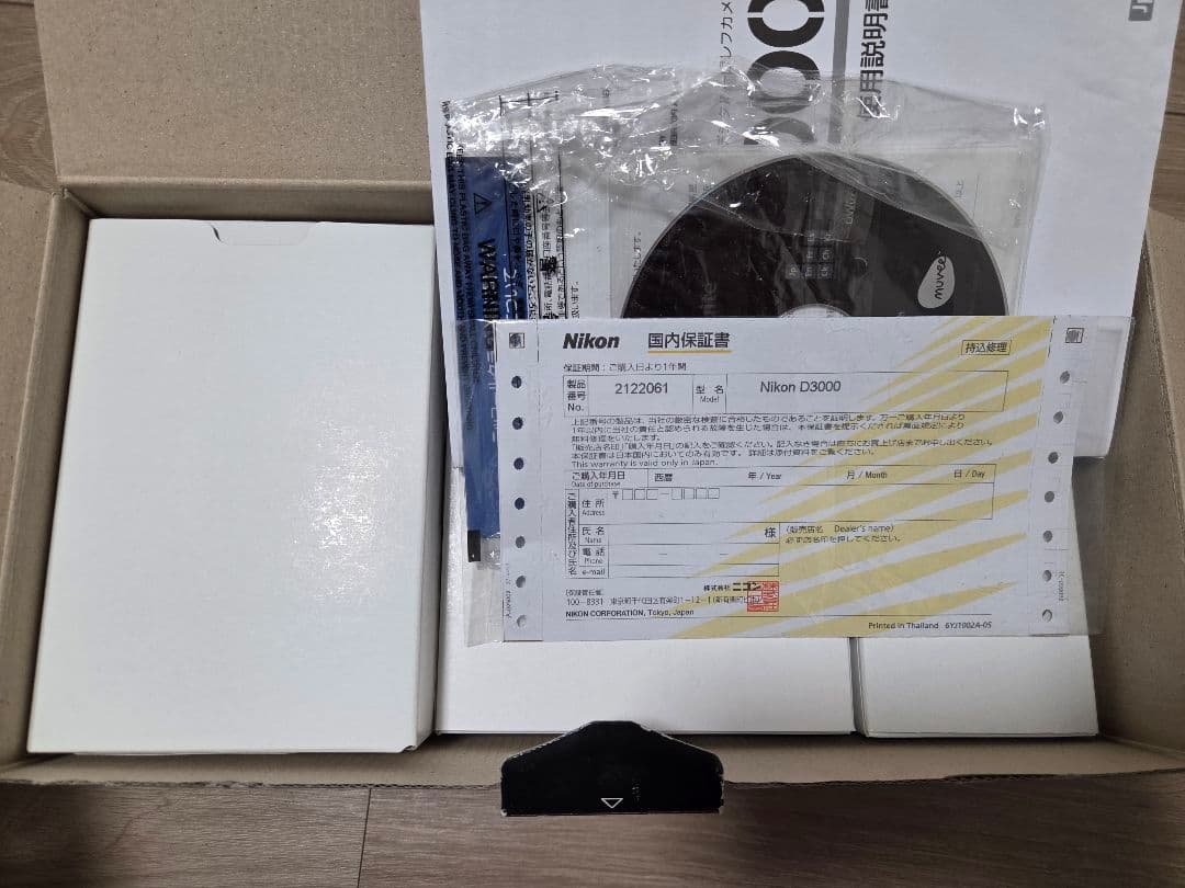 U*s様 Nikon D3000　デジタル一眼レフカメラ18-55mmレンズ