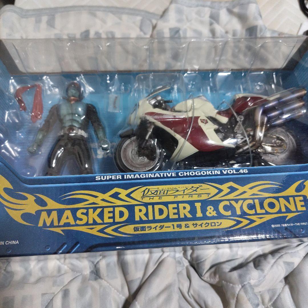 S.I.C. 仮面ライダーTHE FIRST 1号＆サイクロン