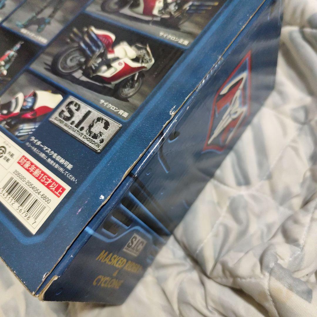 S.I.C. 仮面ライダーTHE FIRST 1号＆サイクロン