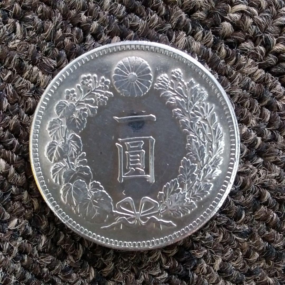 明治27年 一圓銀貨 ドラゴンデザイン