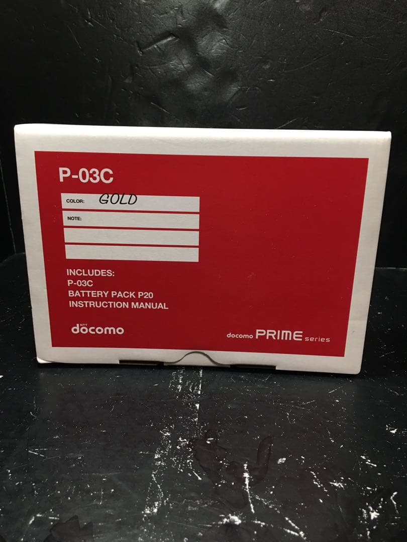 ドコモ　プライムシリーズ　P-03C ゴールド