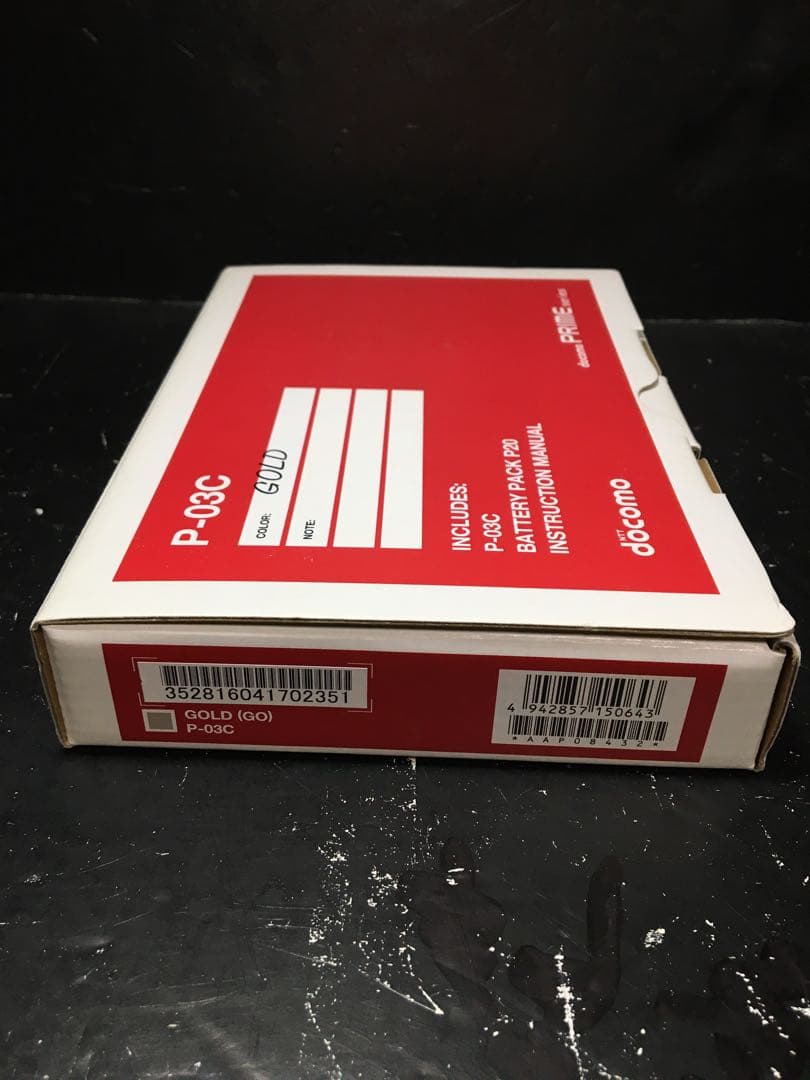 ドコモ　プライムシリーズ　P-03C ゴールド