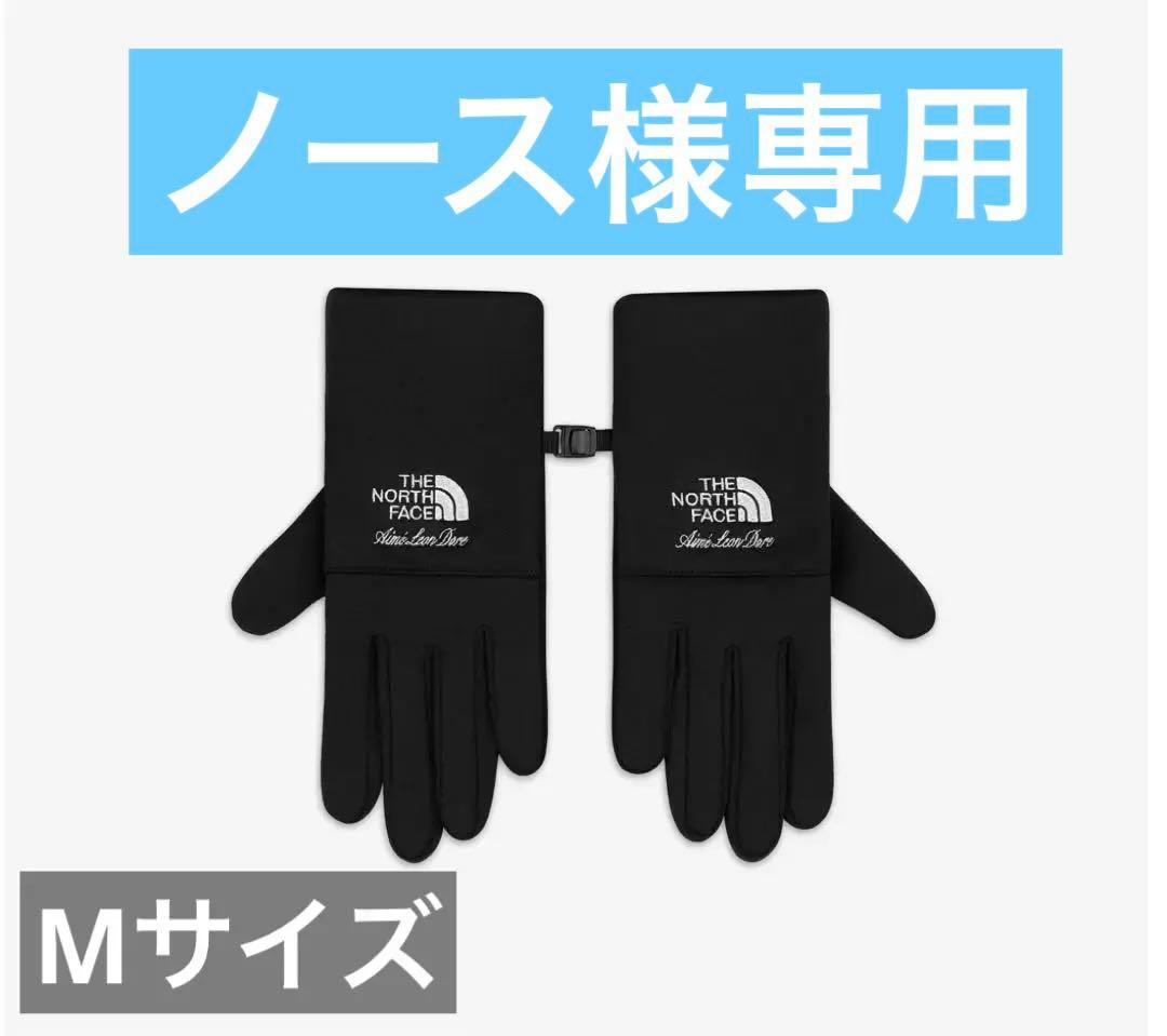 sold out‼️AimeLeonDore(エメレオンドレ)イーチップグローブ