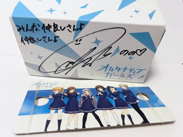 オルガル 伊藤美来 直筆サイン VRゴーグル