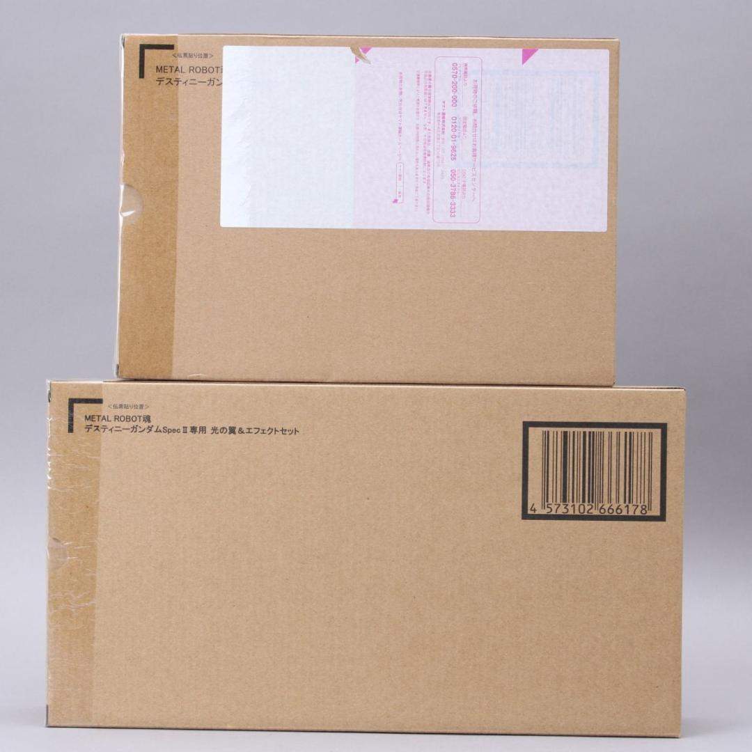 輸送箱未開封 L ROBOT魂 デスティニーガンダムSpecⅡ専用光の翼