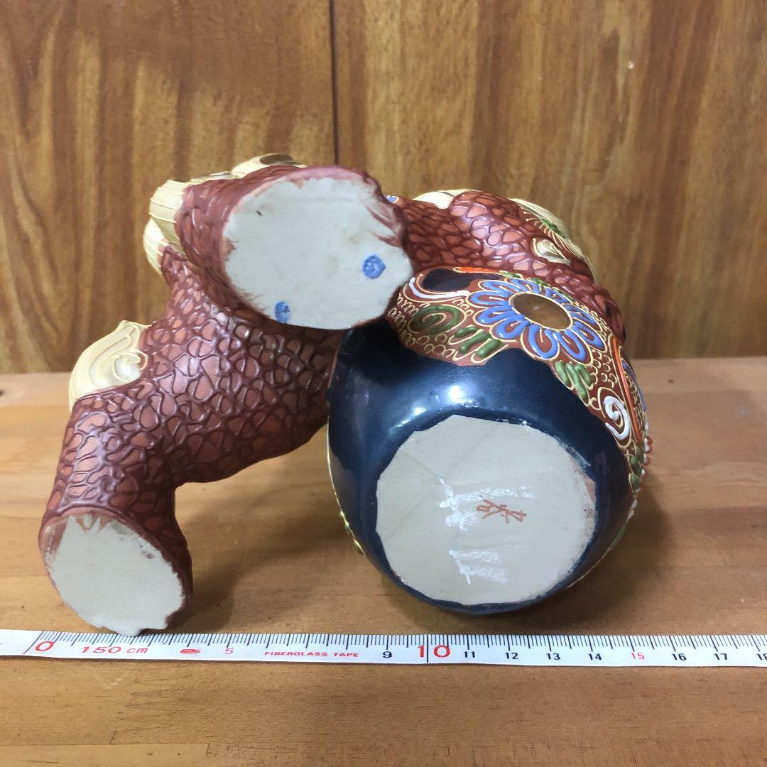 九谷焼　獅子　玉乗り　アンティーク
