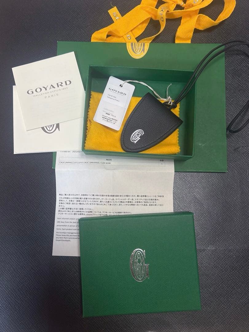 新品未使用　ゴヤール GOYARD クロ ユニバーサル バッグチャーム 黒