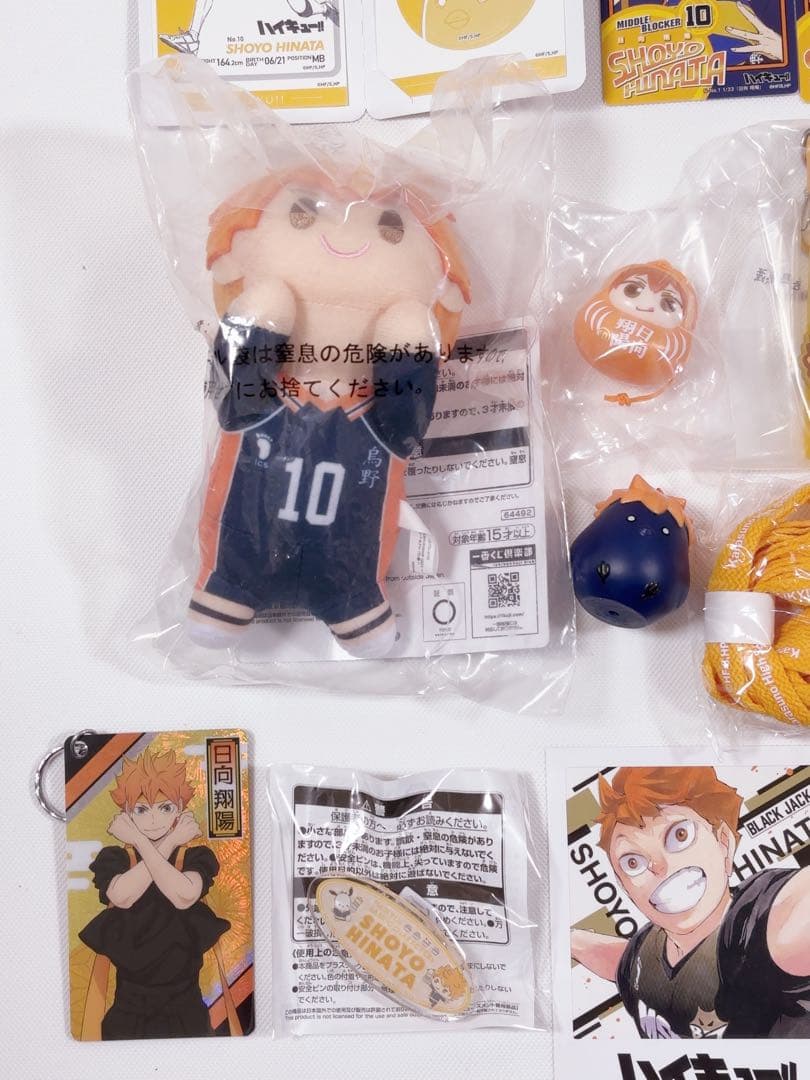 ハイキュー‼︎ 烏野　日向翔陽　一番くじ　ジャンプショップ　他　グッズまとめ売り