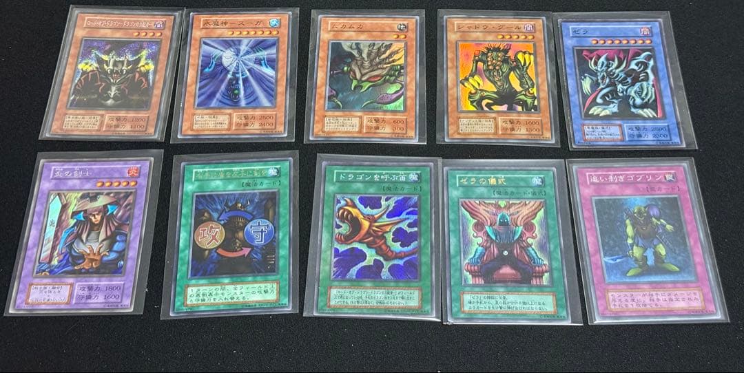 【ジャンク】遊戯王初期2期まとめ　青眼 真紅眼 ブラックマジシャン　レリーフなど