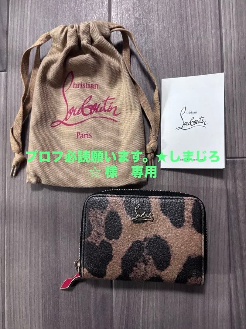 Christian Louboutin ジップアラウンドミニウォレット