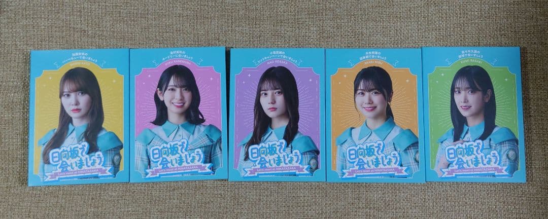 がな推し＆ひなあいBlu-ray20巻　限定スリーブケース付き