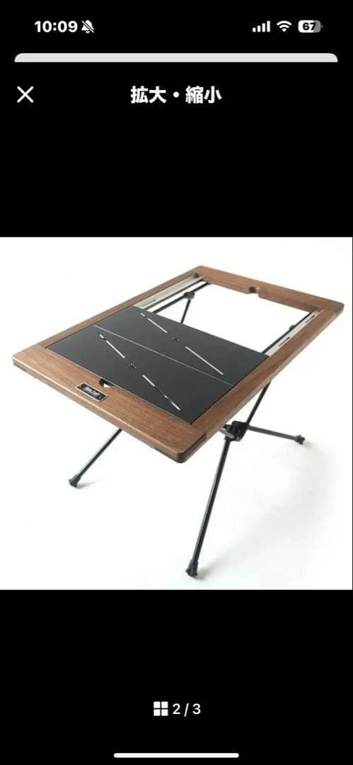 Shim.Craft T.G.F.2 ウォルナット天板2枚付き