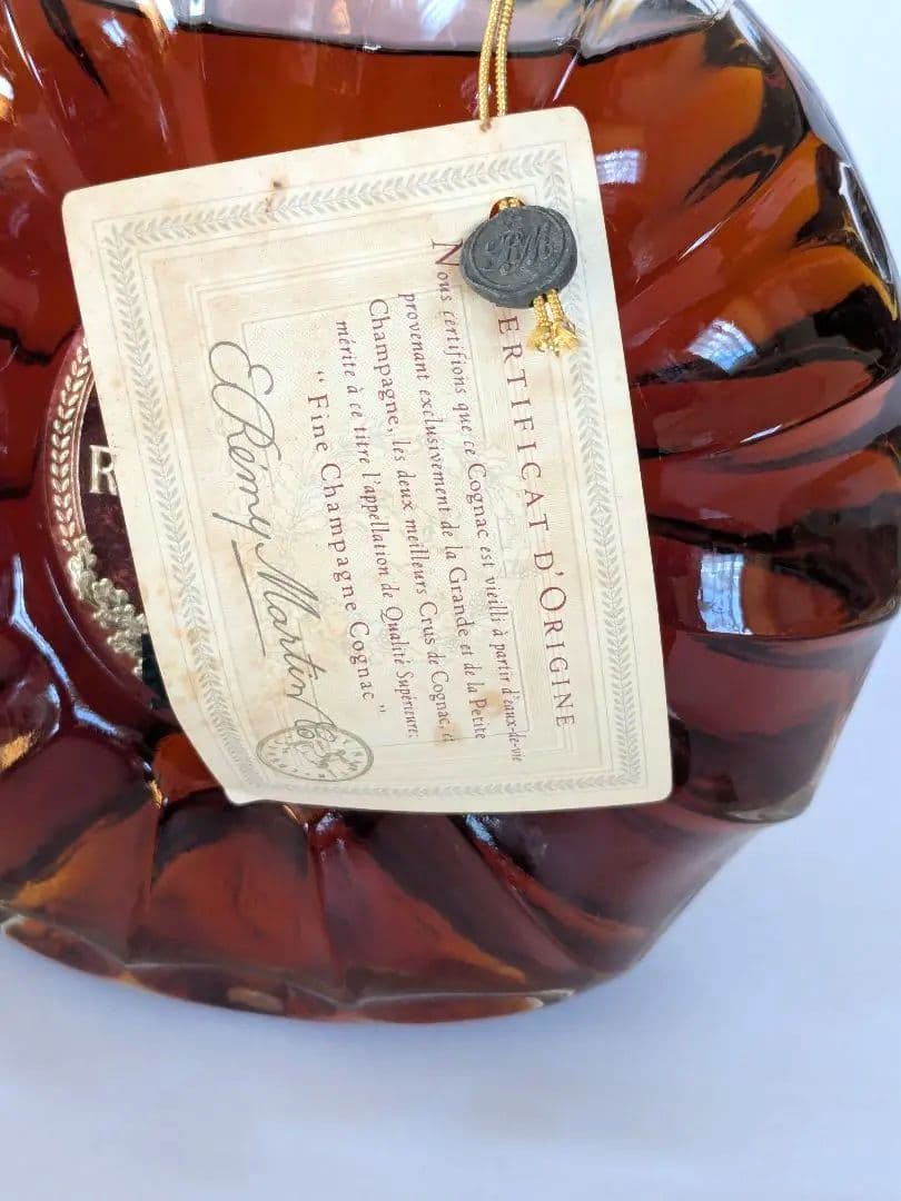 REMY MARUTIN レミーマルタン XO スペシャル 700ml