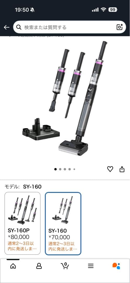 SOUYI ブラックホール掃除機 コードレス水拭き掃除機