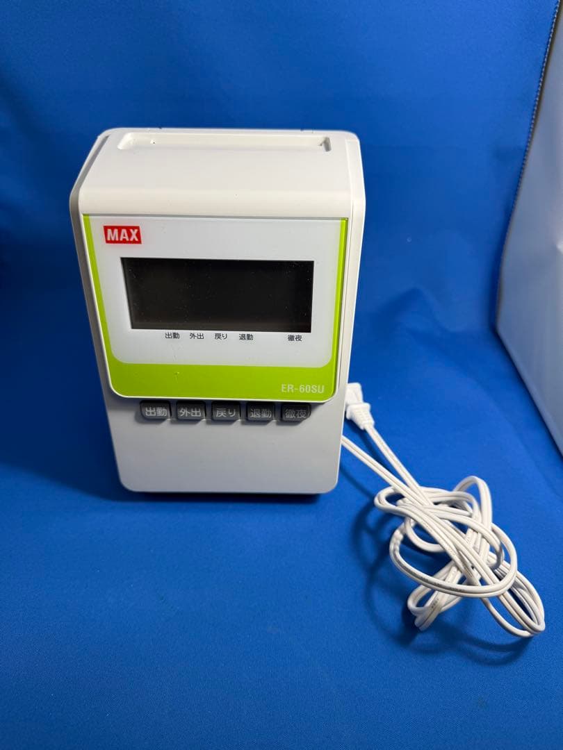 マックス タイムレコーダ ER-60SU ホワイト 美品