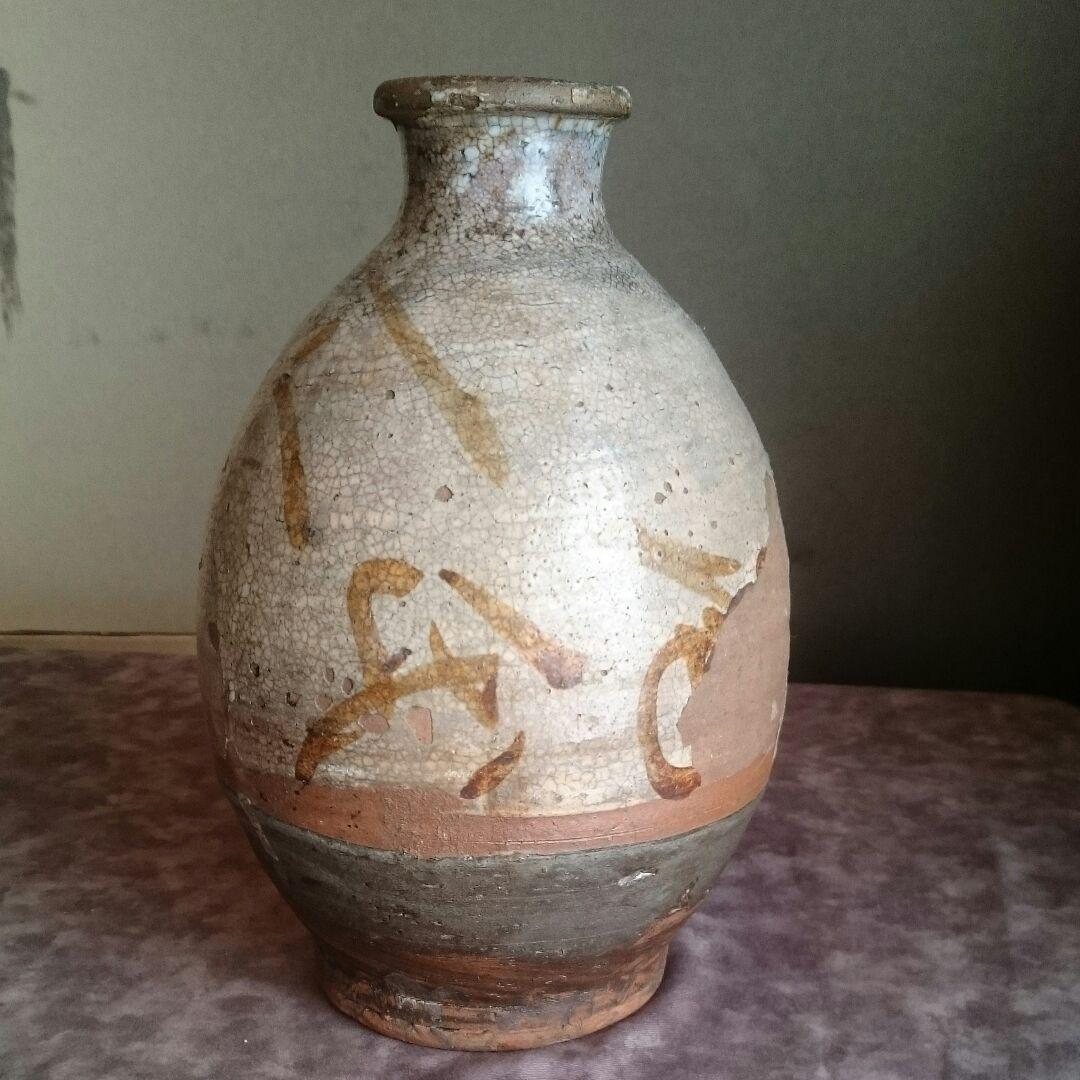 弓野焼 徳利 文字入り 唐津