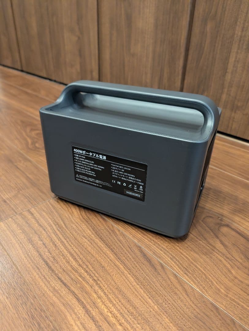 AFERIY ポータブル電源 P040 小型 軽量 256Wh