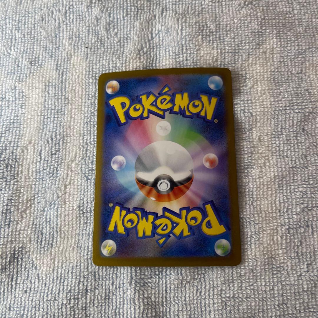 リーリエの決心 091/063 SAR ポケモンカード　マグネットローダー付き