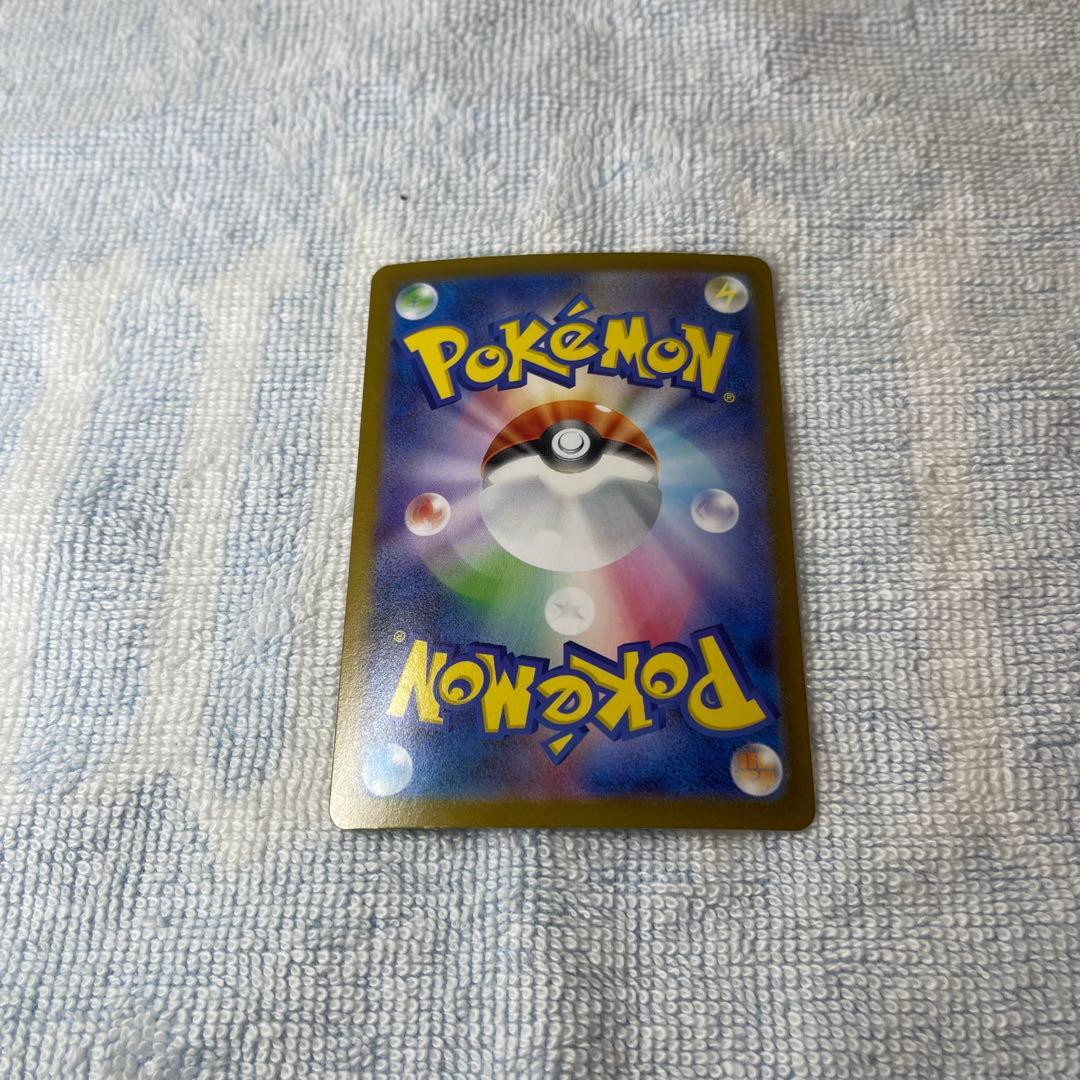 リーリエの決心 091/063 SAR ポケモンカード　マグネットローダー付き