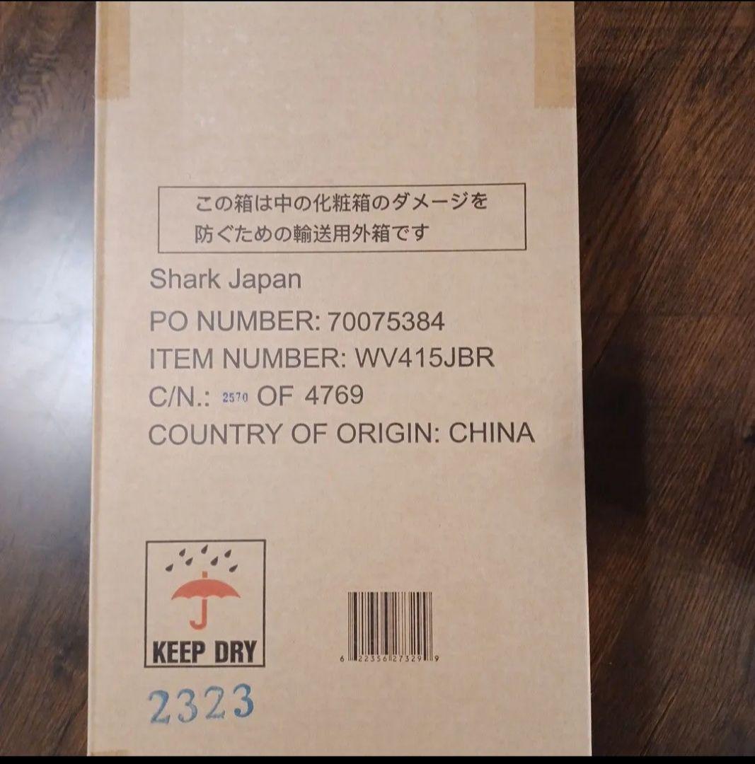 Shark EVOPOWER EX 充電式ハンディクリーナー WV415JBR