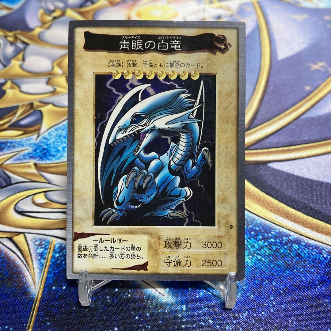 【遊戯王カード】 バンダイ版（箱あり）　OCGカード　まとめ売り