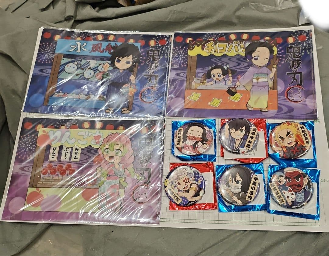 娘とママの断捨離　鬼滅の刃 ２０２０夏祭り・ハロウィンクリアファイル &缶バッジ