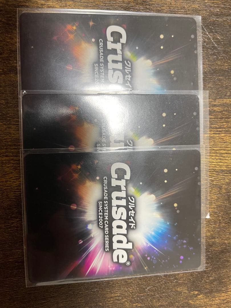 クルセイド　フルメタルパニック　MP レーバテイン　3枚セット