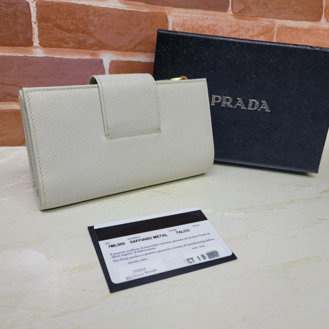 希少 美品PRADA☆鑑定済☆サフィアーノ 1ML005白 ホワイト プラダ財布