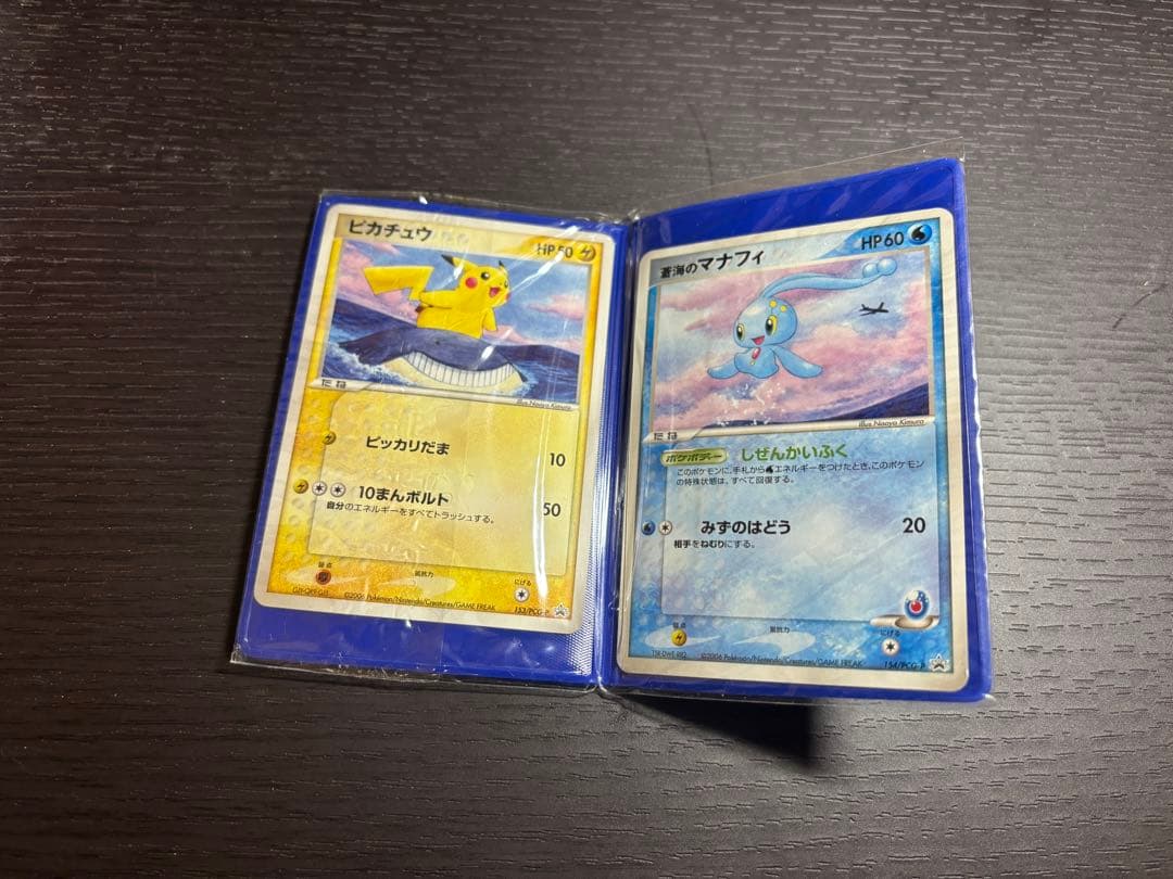 [未開封]ポケモンカード ANAプロモ ピカチュウ 蒼海のマナフィ