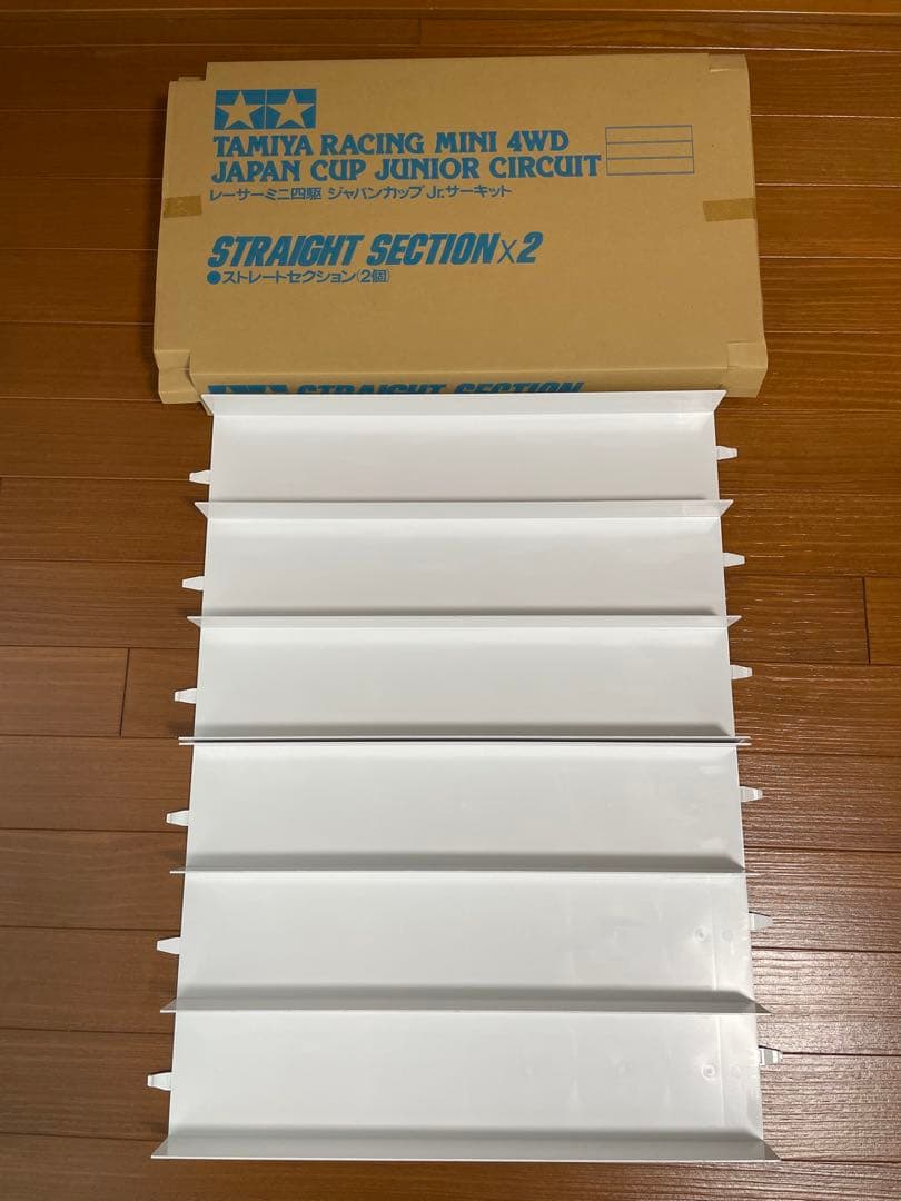 【限定品】トルコロールカラー タミヤ ミニ四駆 ジャパンカップジュニアサーキット