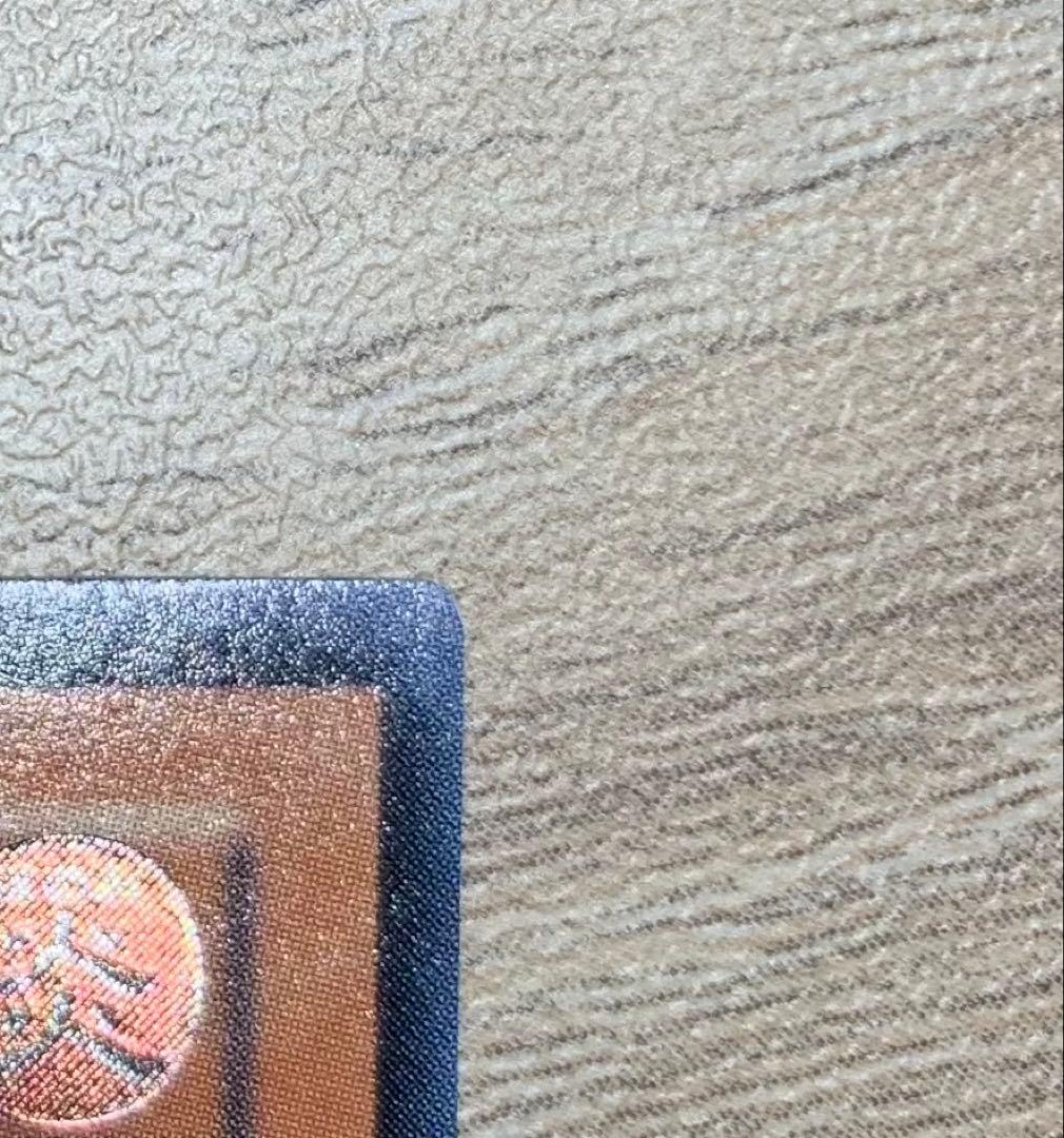 神炎皇ウリア レリーフ 遊戯王