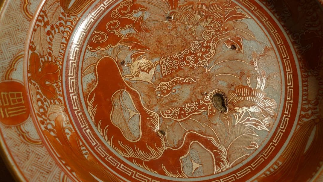 古九谷　赤絵　飯田屋　宮本窯　獅子の図　アンティーク九谷焼　台鉢　１客