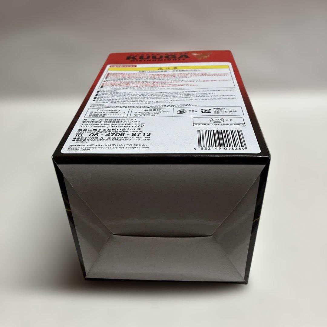 【未開封】デフォリアル　仮面ライダー クウガ ライジングマイティ　フィギュア