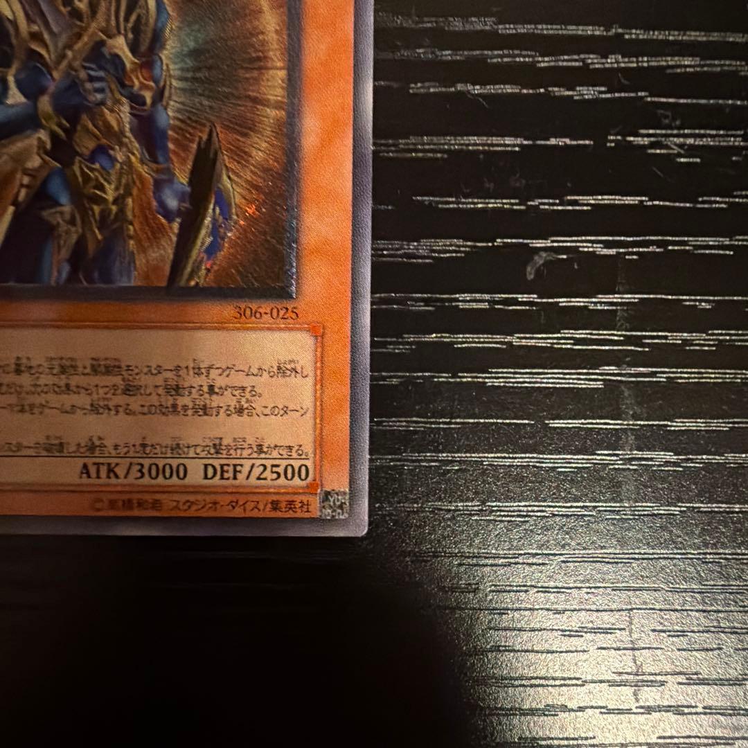 【ルカリオンさん専用】遊戯王OCG カオス・ソルジャー　開闢の使者　レリーフ