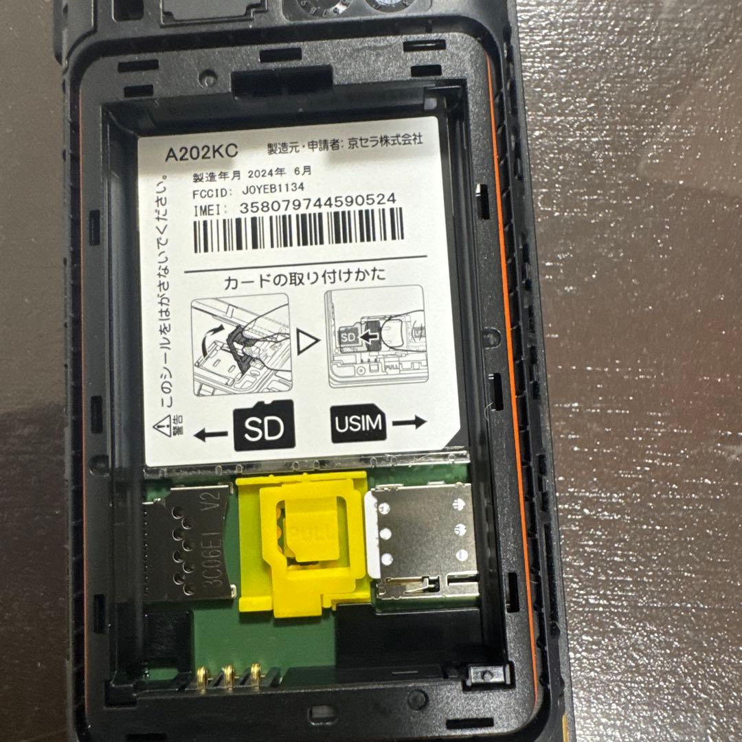 折りたたみ式携帯電話 ブラック 1500mAh