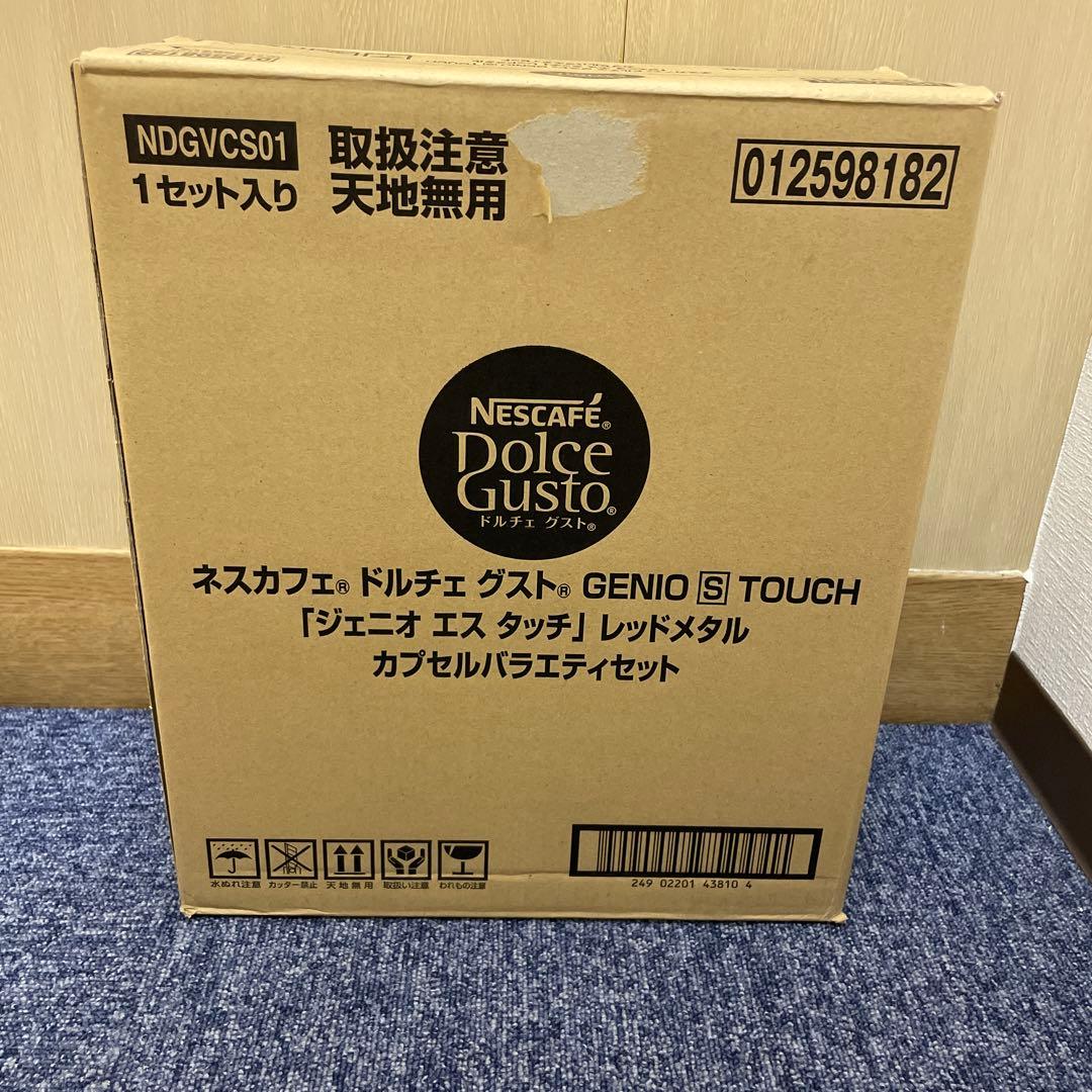 ネスカフェ ドルチェ グスト ジェニオ エス タッチ カプセル