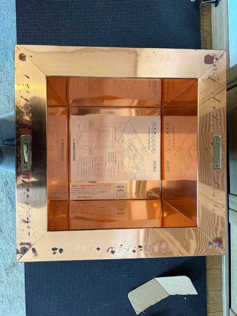 本漆 駿河塗り 炉縁、銅製 炉壇セット